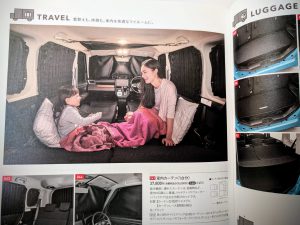 Toyota Tank - JAP 2017